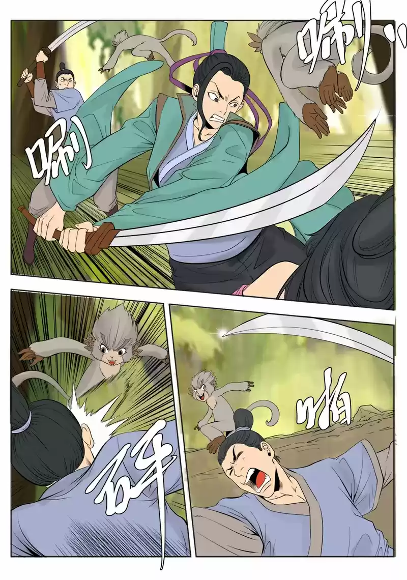 Supreme Demon Ch. 6 The Fool Returns, Disturbance at the City Gate (2)