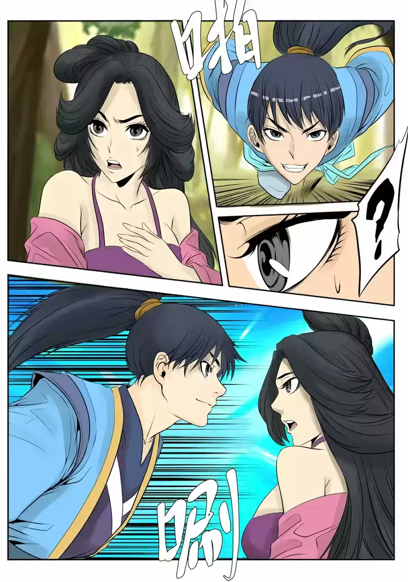 Supreme Demon Ch. 6 The Fool Returns, Disturbance at the City Gate (2)