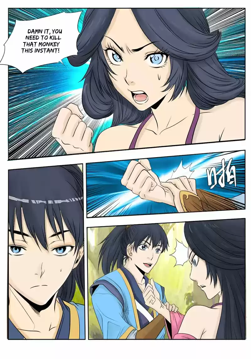 Supreme Demon Ch. 6 The Fool Returns, Disturbance at the City Gate (2)