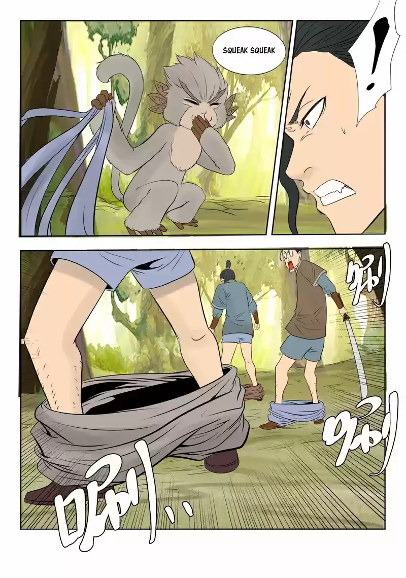 Supreme Demon Ch. 6 The Fool Returns, Disturbance at the City Gate (2)