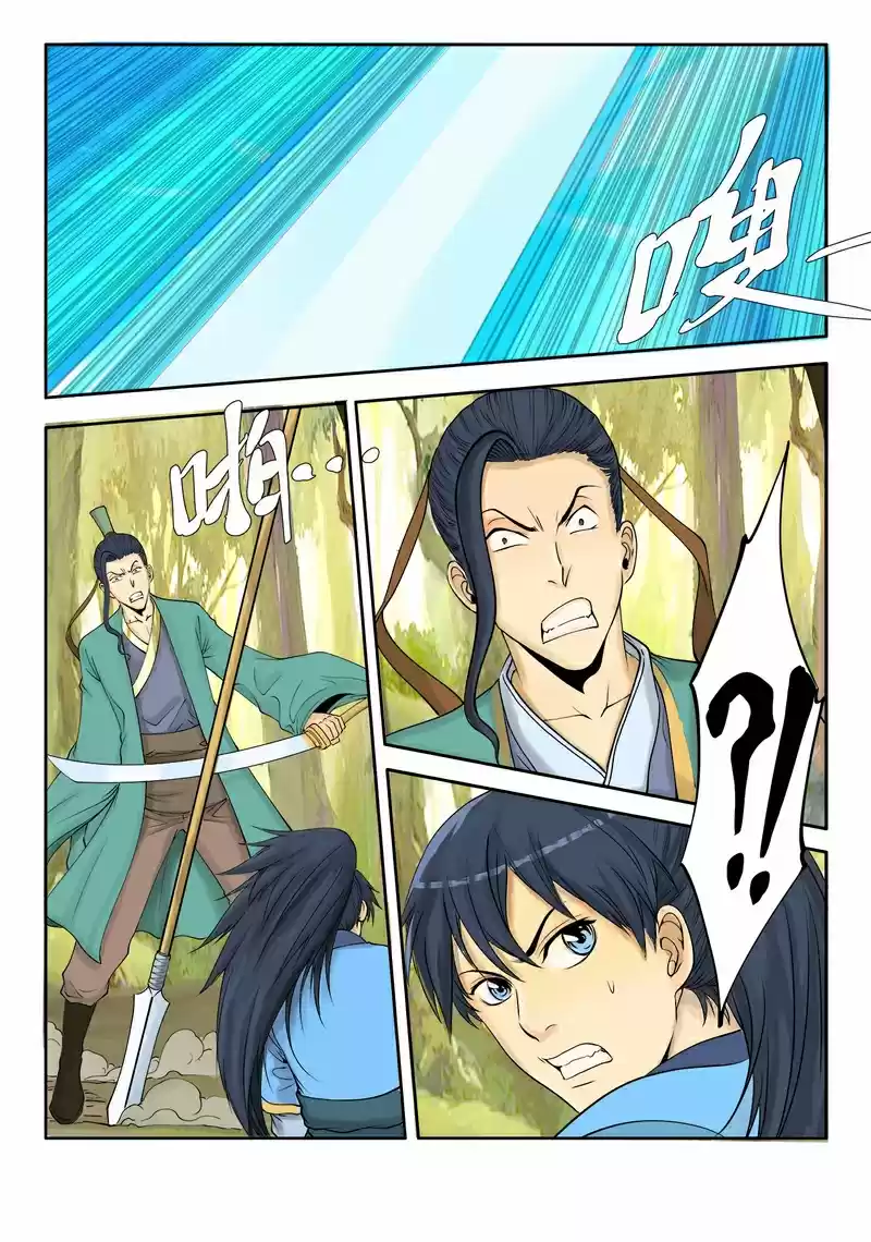 Supreme Demon Ch. 7 Enter The Long House, Practicing Yuan Wu