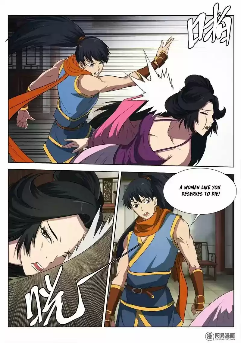 Supreme Demon ch.012