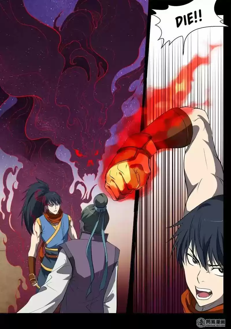 Supreme Demon ch.012