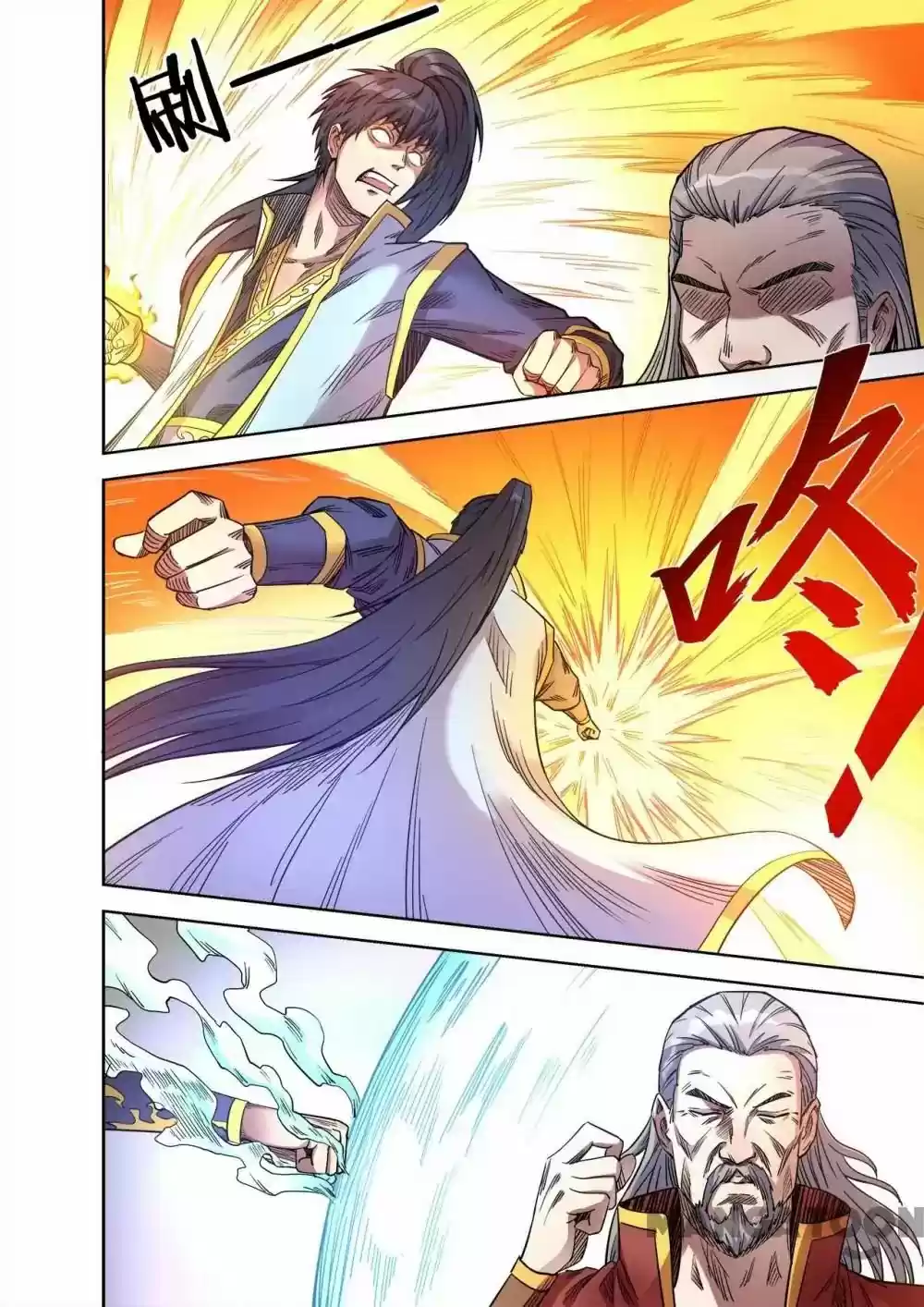 Supreme Demon Chapter 61