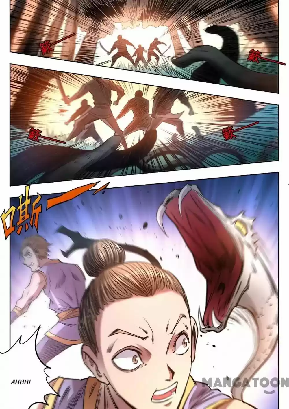 Supreme Demon Chapter 73