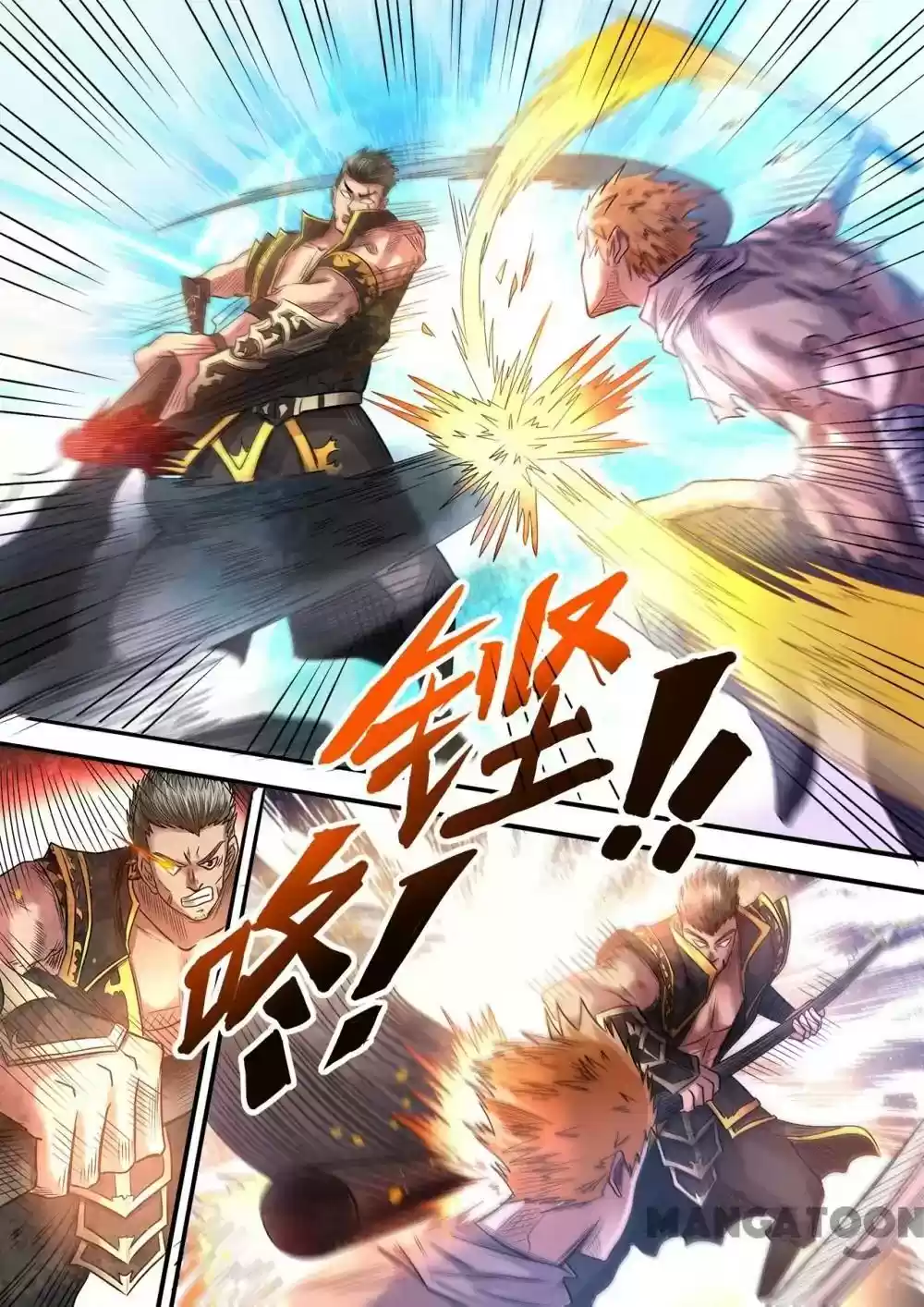 Supreme Demon Chapter 94