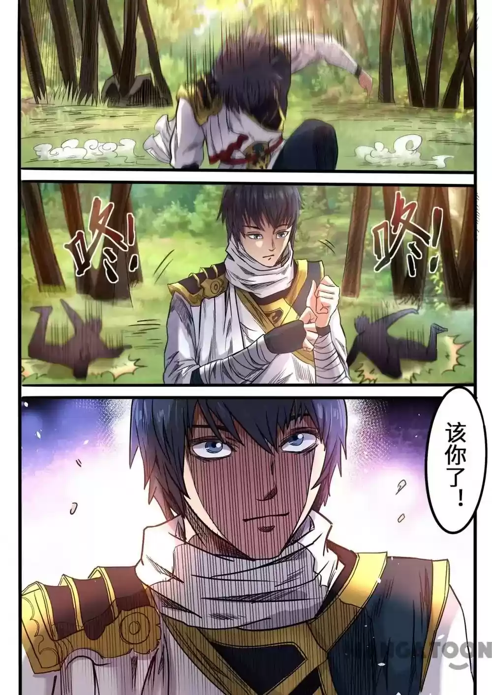 Supreme Demon Chapter 96