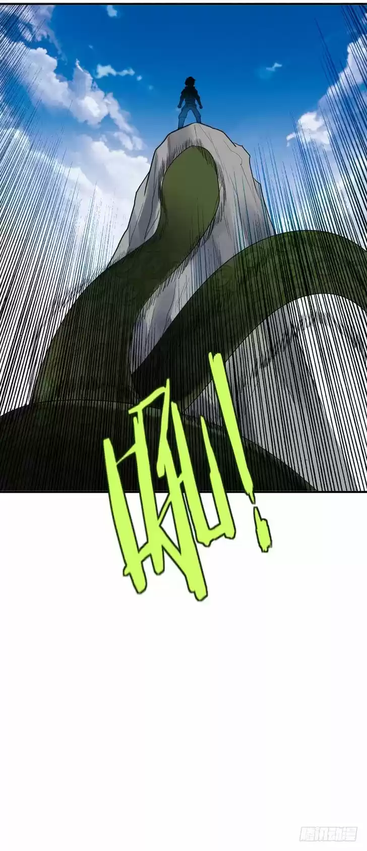 Supreme Demon Warrior Ch.026