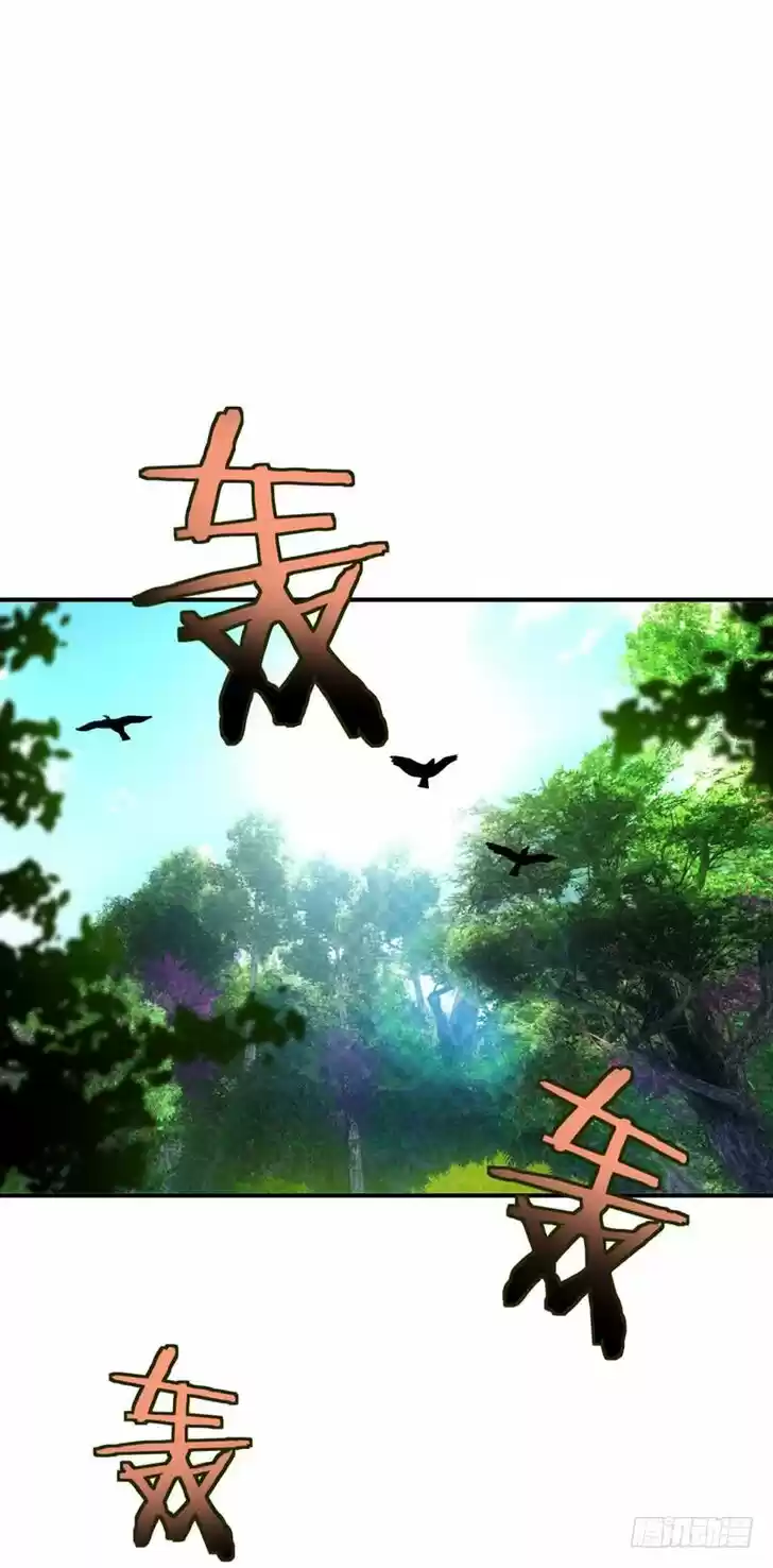 Supreme Demon Warrior Ch.026