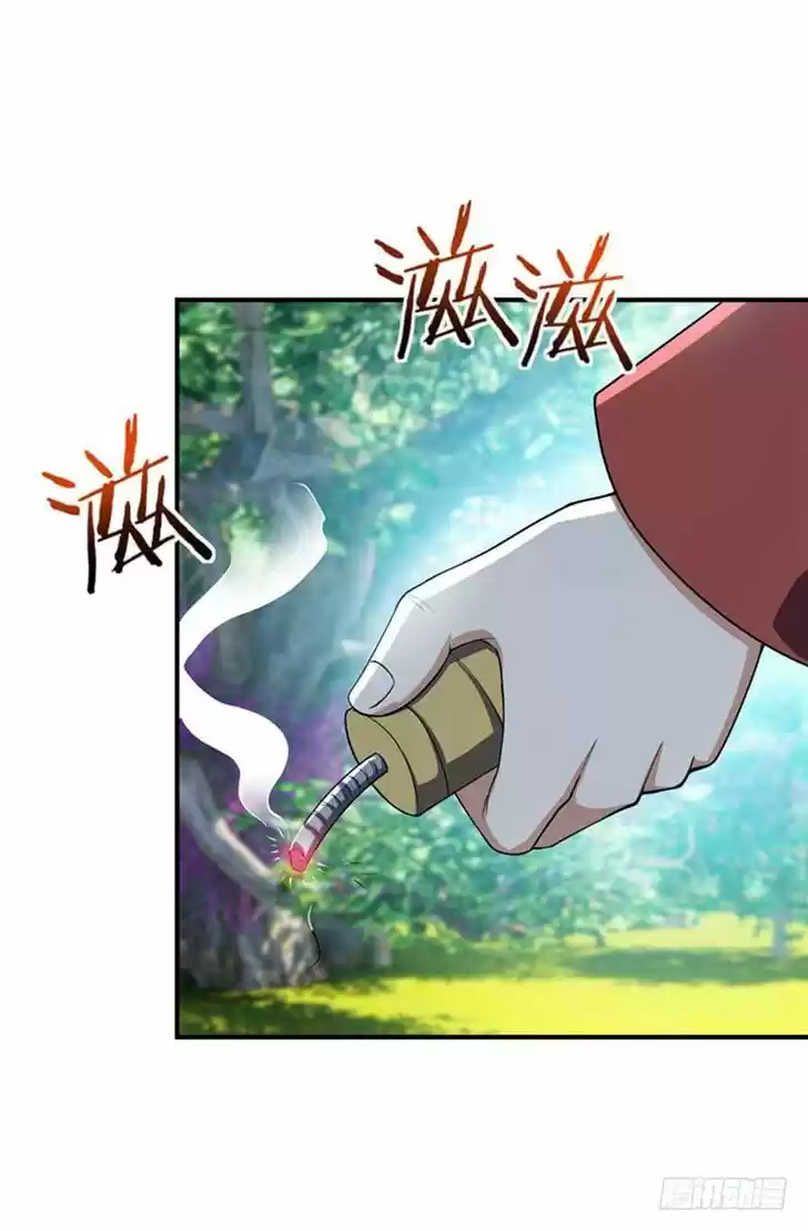 Supreme Demon Warrior Ch.032