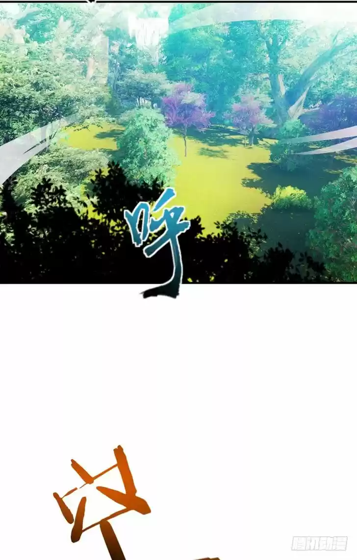 Supreme Demon Warrior Ch.034