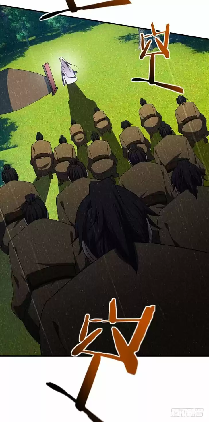 Supreme Demon Warrior Ch.034