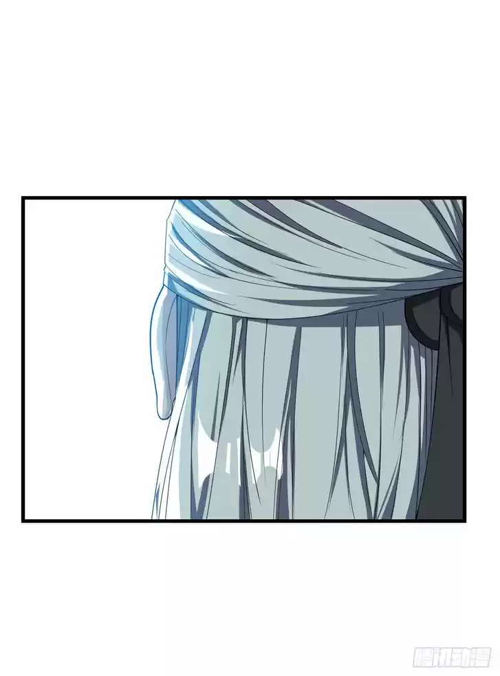 Supreme Demon Warrior Ch.035