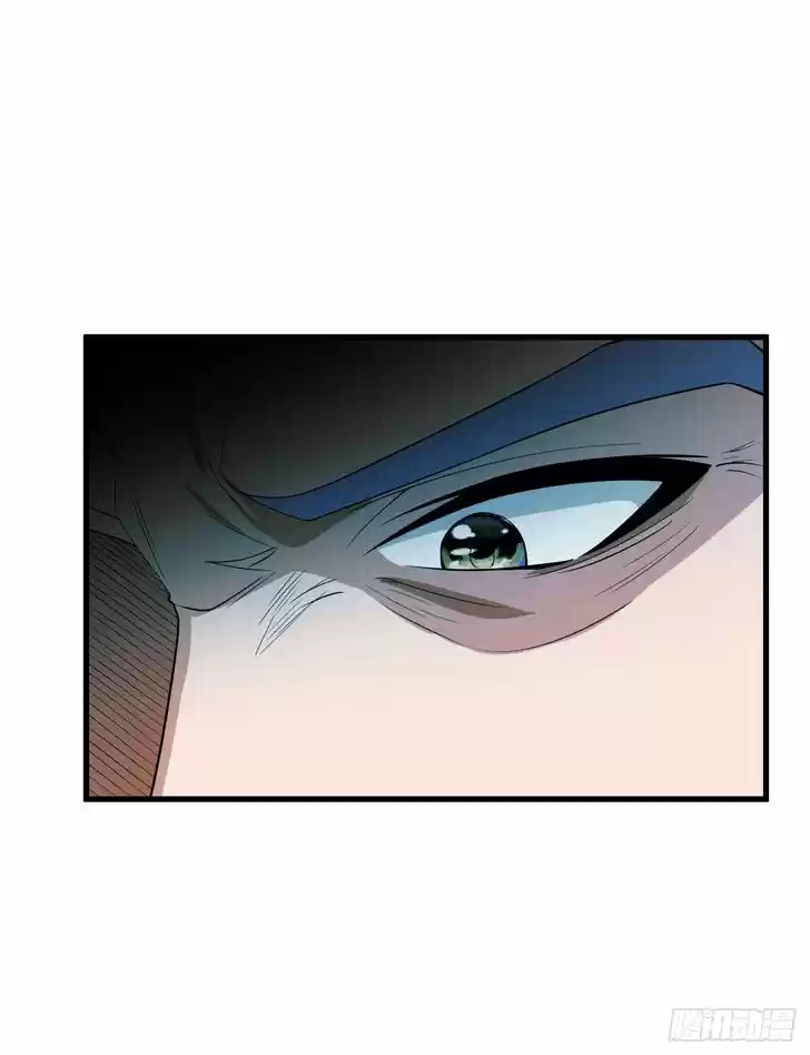 Supreme Demon Warrior Ch.035