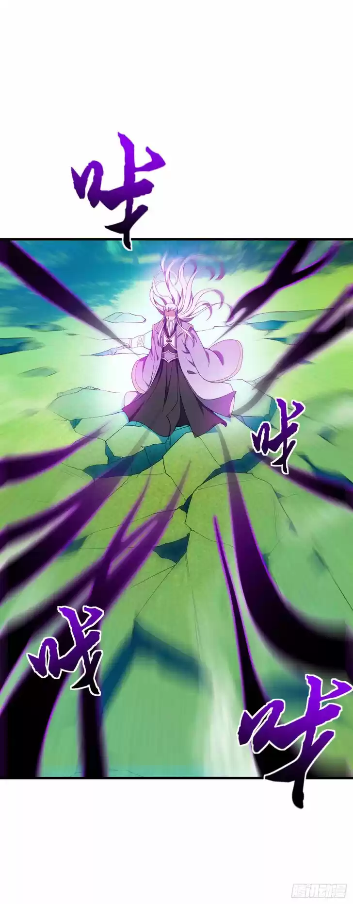 Supreme Demon Warrior Ch.035