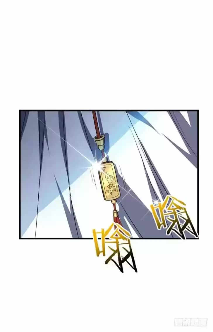 Supreme Demon Warrior Ch.036