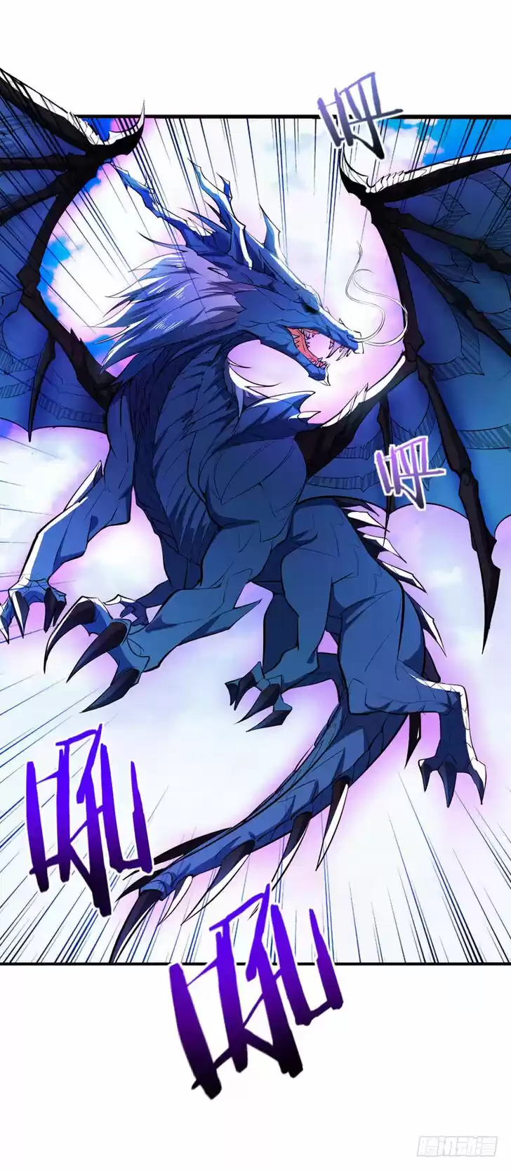 Supreme Demon Warrior Ch.037