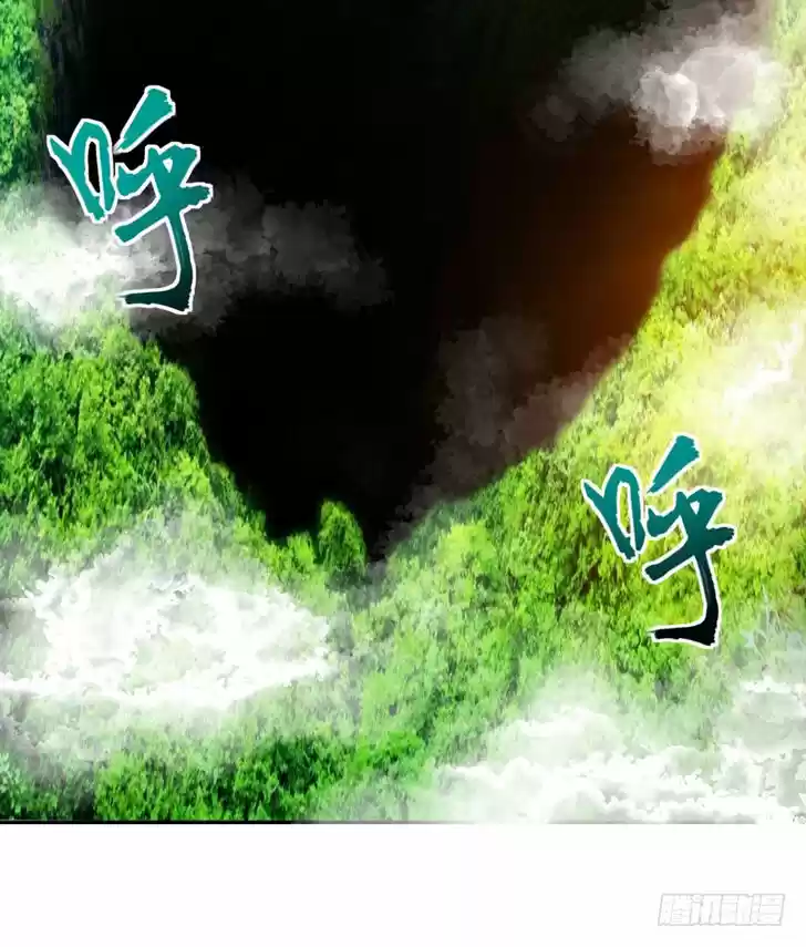 Supreme Demon Warrior Ch.037