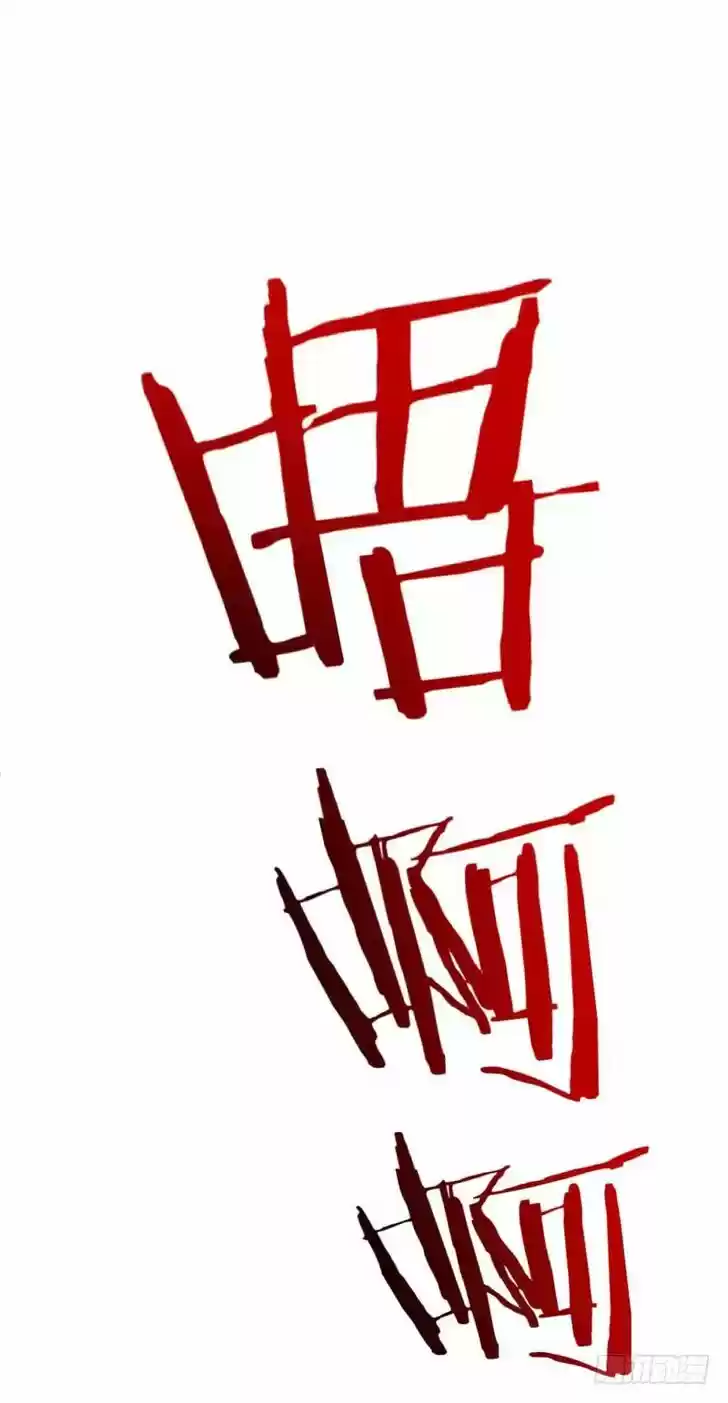 Supreme Demon Warrior Ch.038