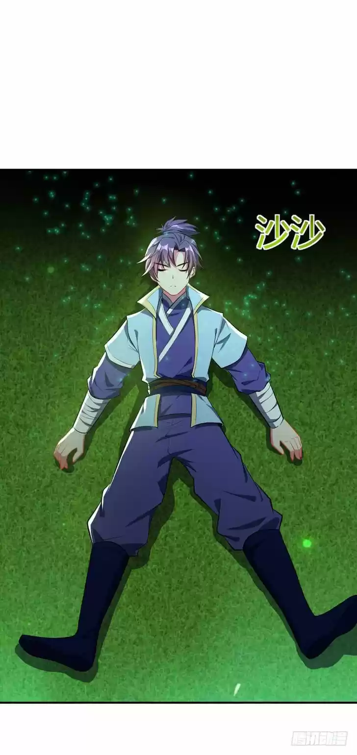 Supreme Demon Warrior Ch.039