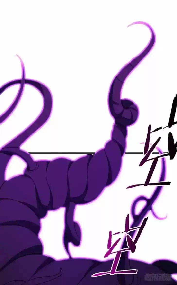 Supreme Demon Warrior Ch.041