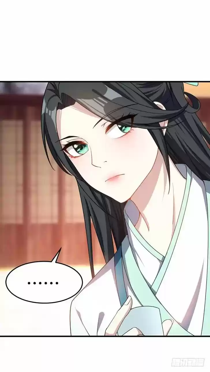 Supreme Demon Warrior Ch.042