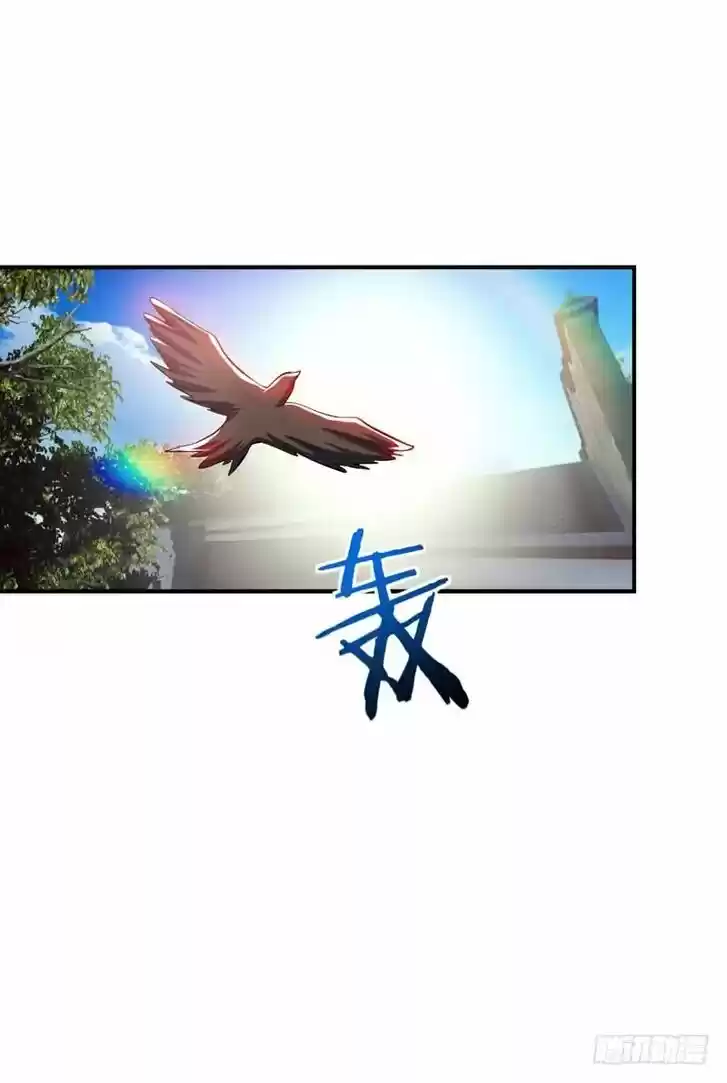 Supreme Demon Warrior Ch.043