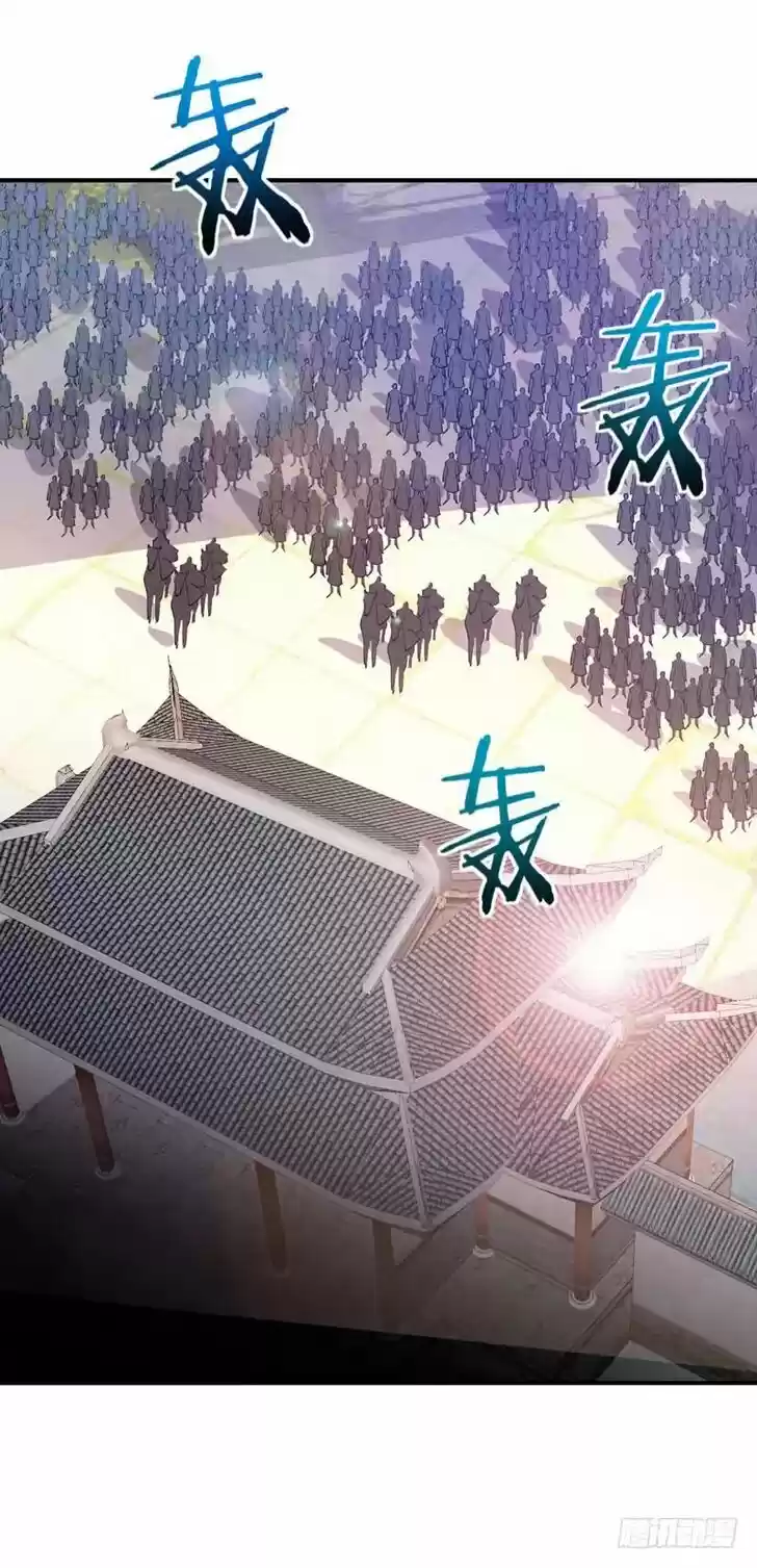 Supreme Demon Warrior Ch.043