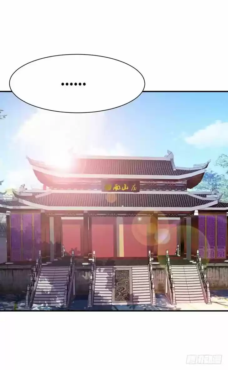 Supreme Demon Warrior Ch.043