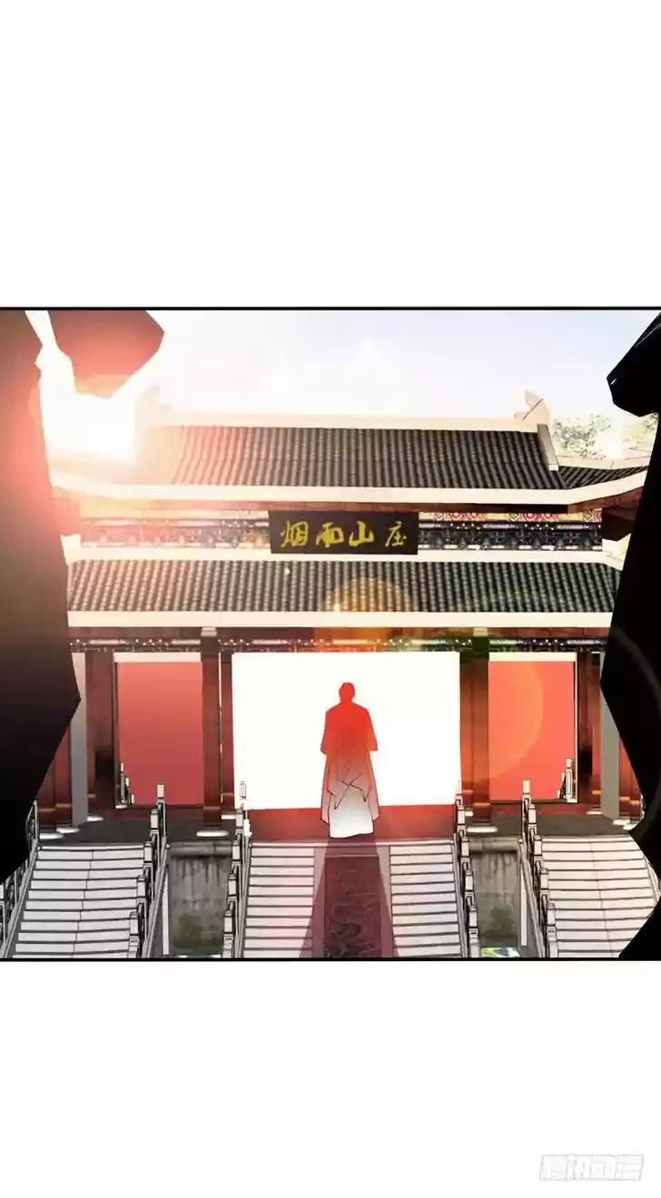 Supreme Demon Warrior Ch.043