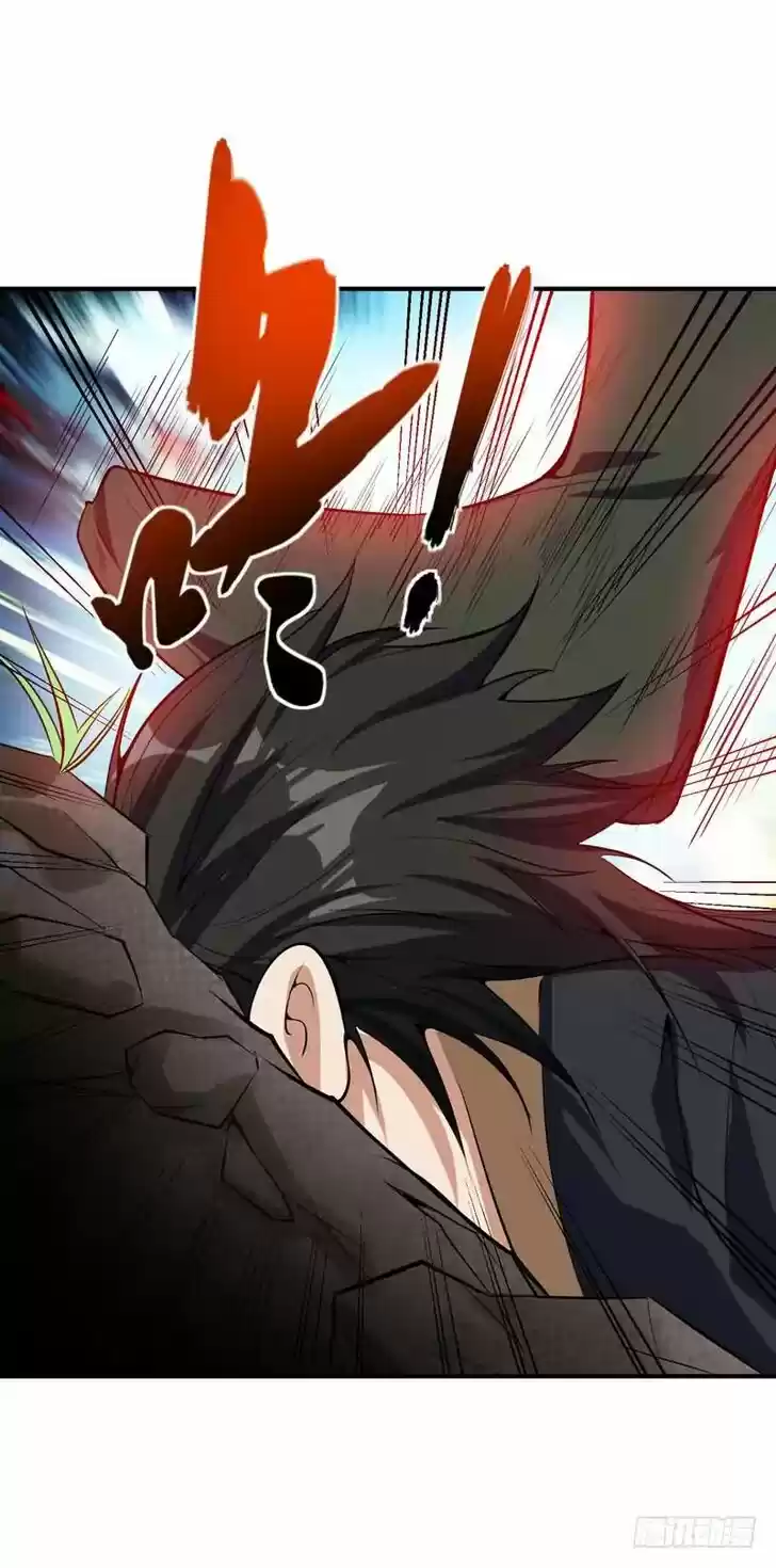 Supreme Demon Warrior Ch.045