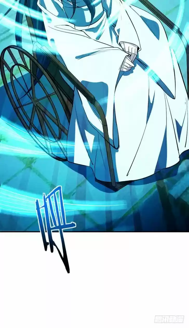 Supreme Demon Warrior Ch.045