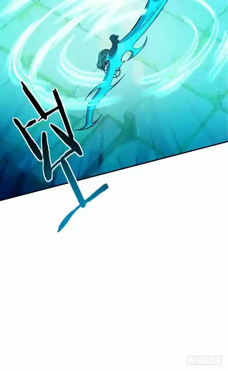 Supreme Demon Warrior Ch.045