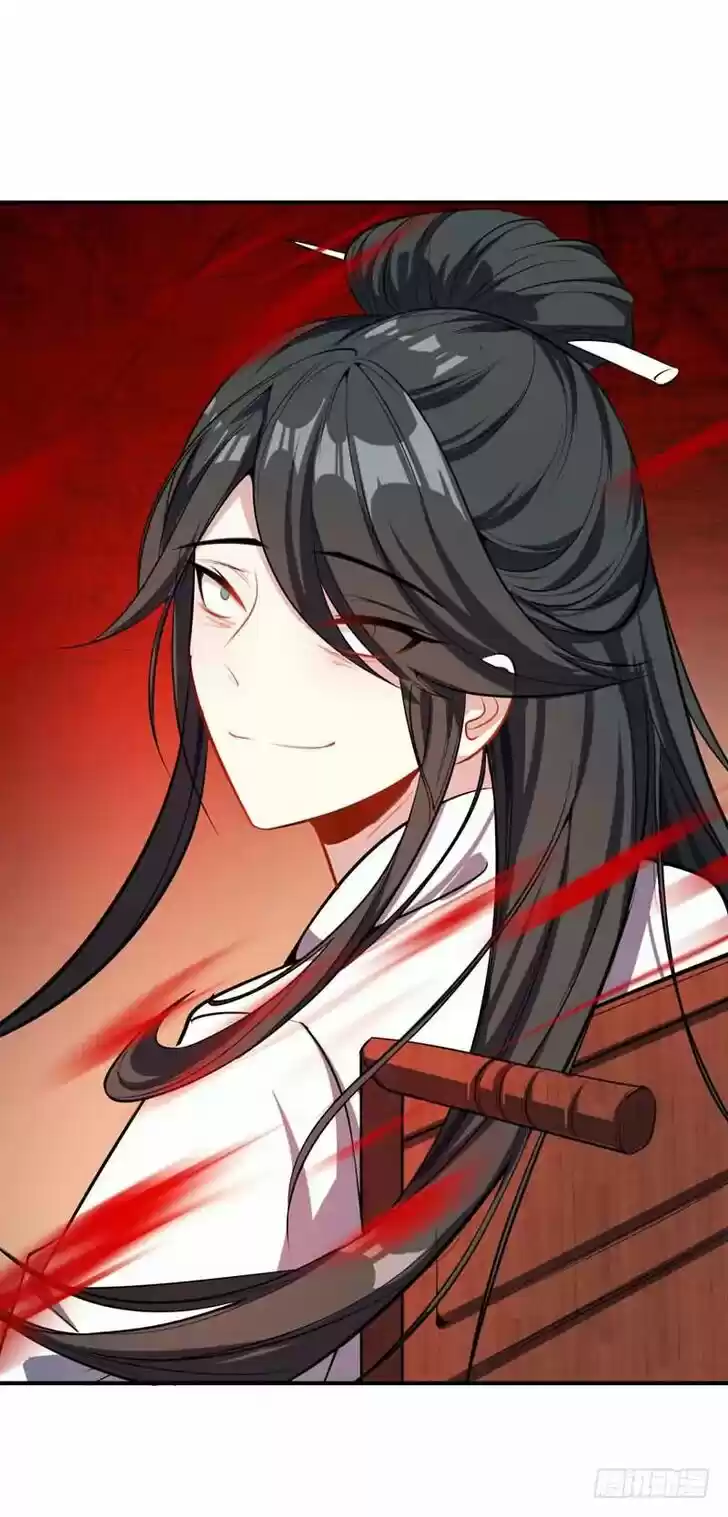 Supreme Demon Warrior Ch.045