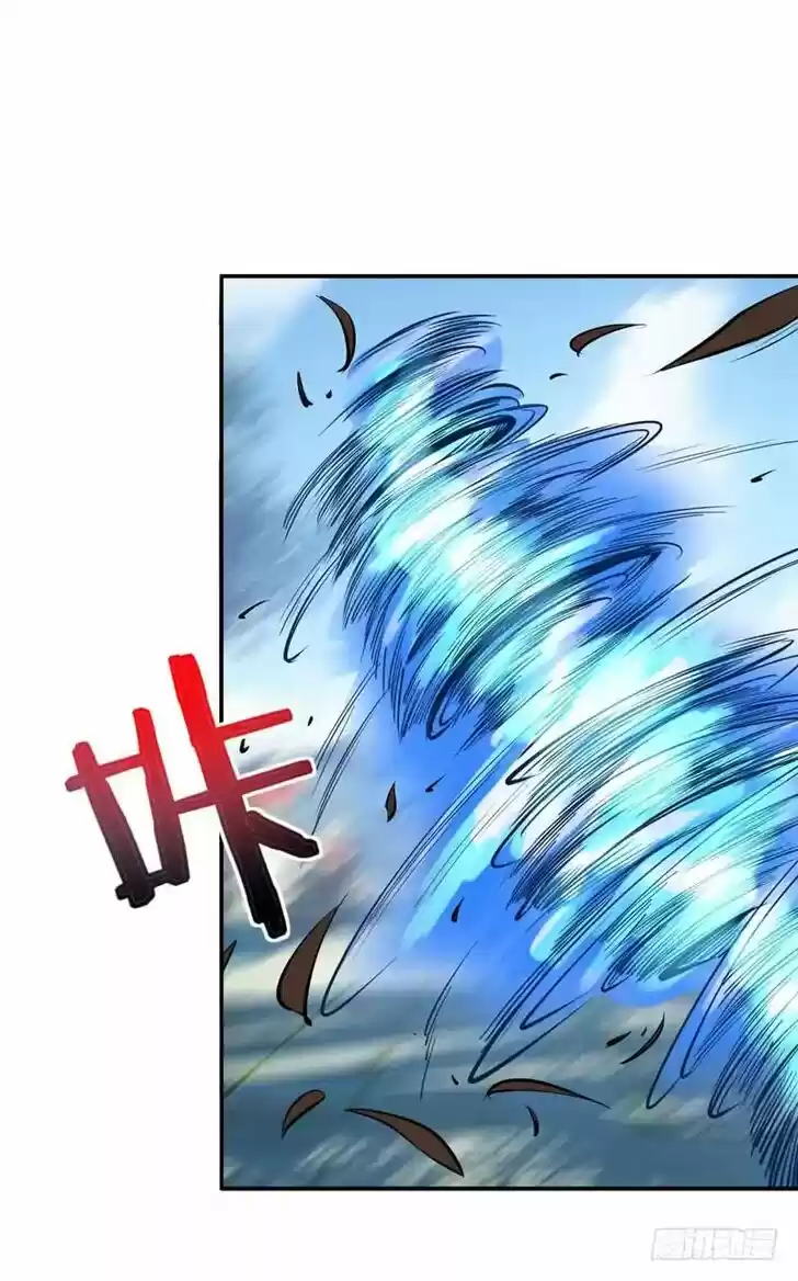 Supreme Demon Warrior Ch.046