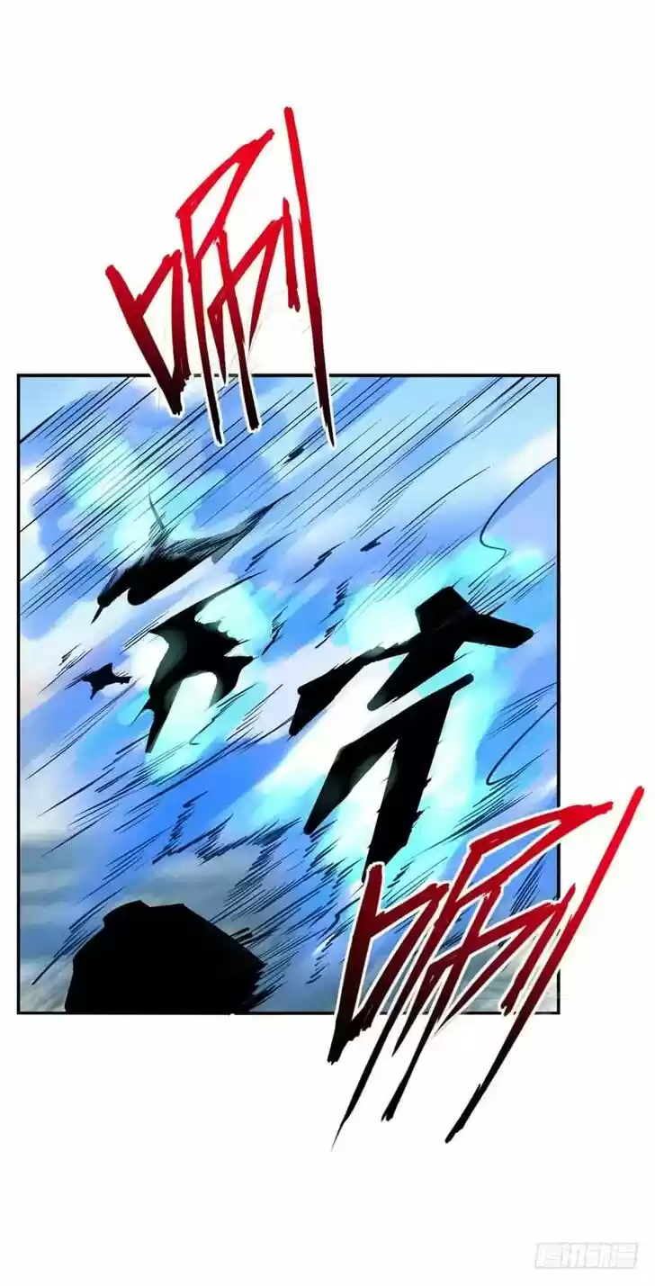 Supreme Demon Warrior Ch.046