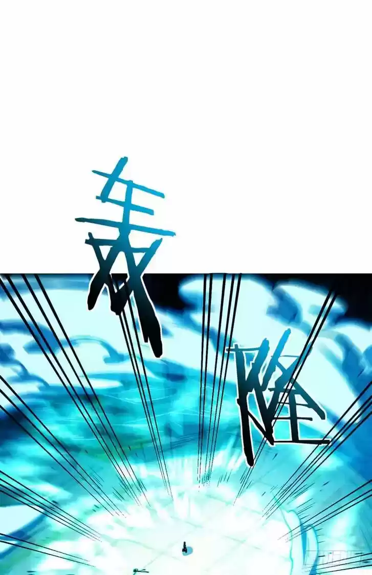 Supreme Demon Warrior Ch.046