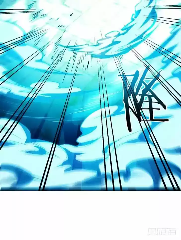 Supreme Demon Warrior Ch.046