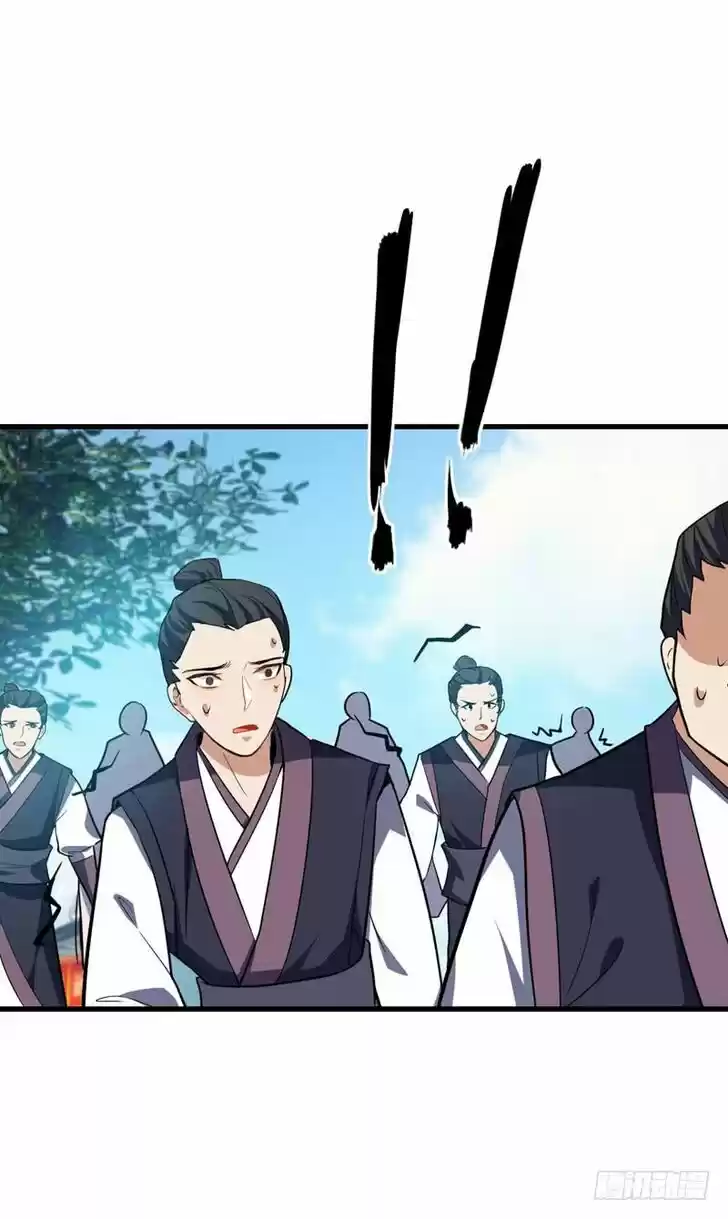 Supreme Demon Warrior Ch.047