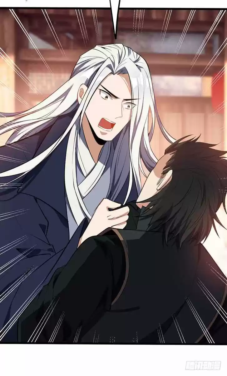 Supreme Demon Warrior Ch.048