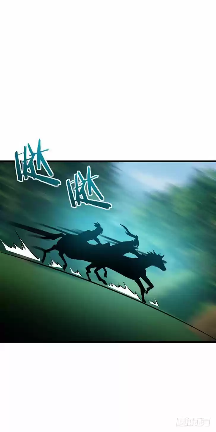 Supreme Demon Warrior Ch.051