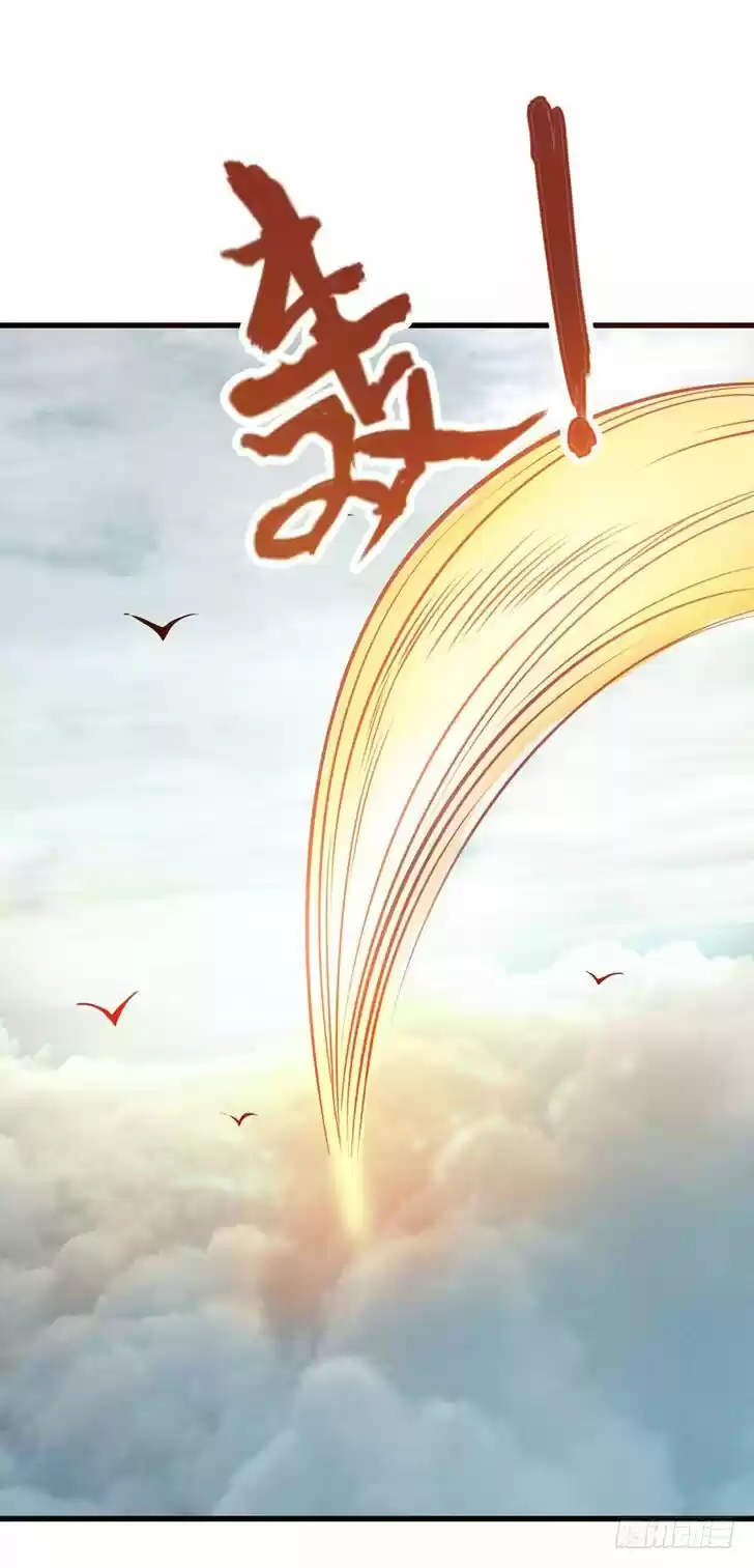 Supreme Demon Warrior Ch.052