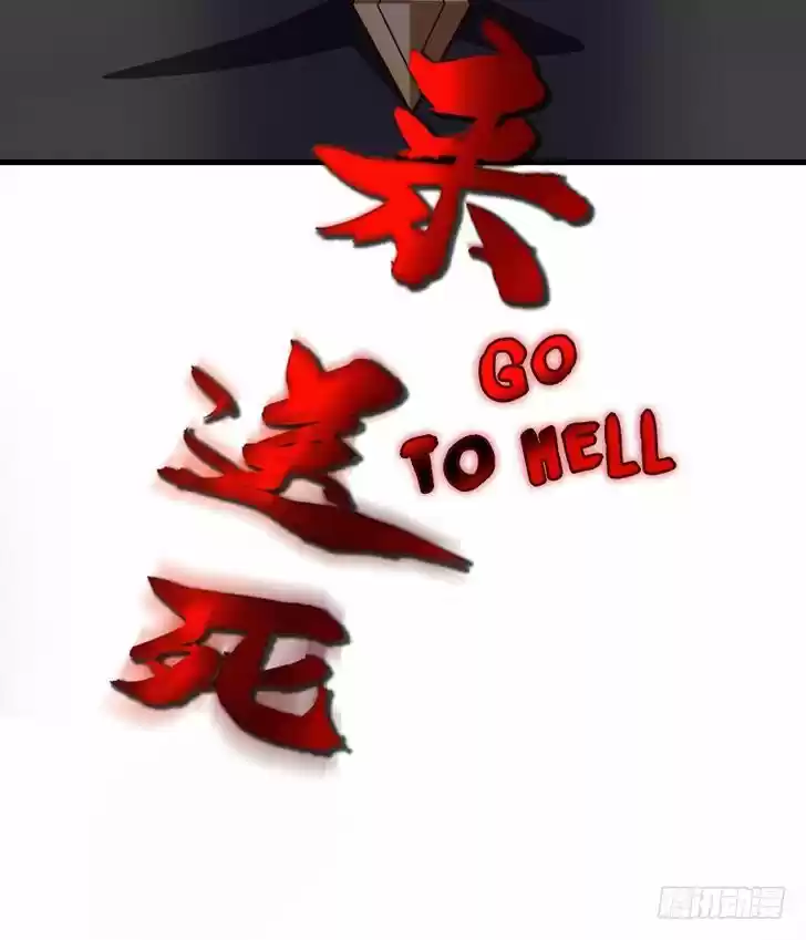 Supreme Demon Warrior Ch.052