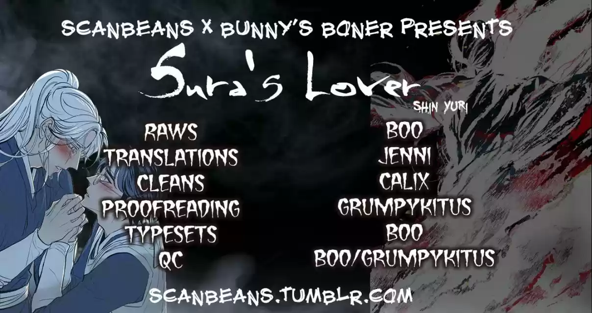 Sura's Lover Ch. 0 prologue