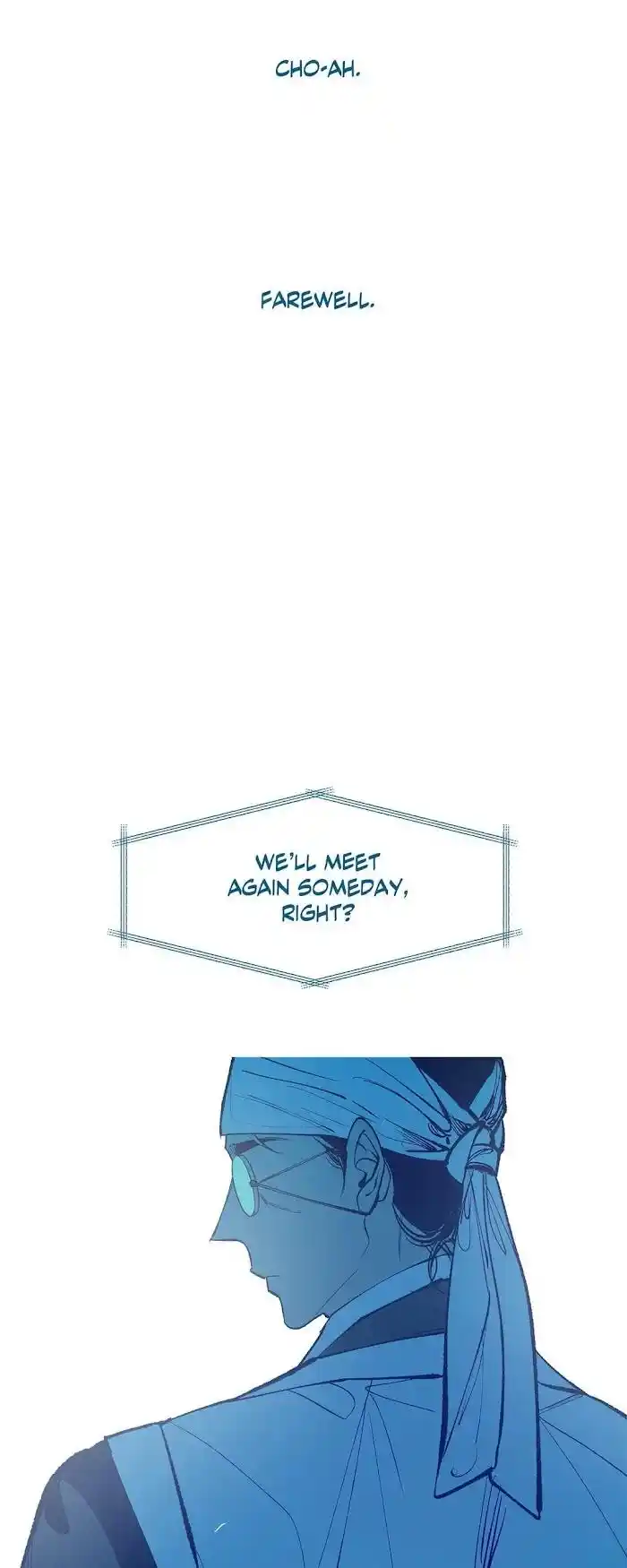 Sura's Lover Chapter 0.4