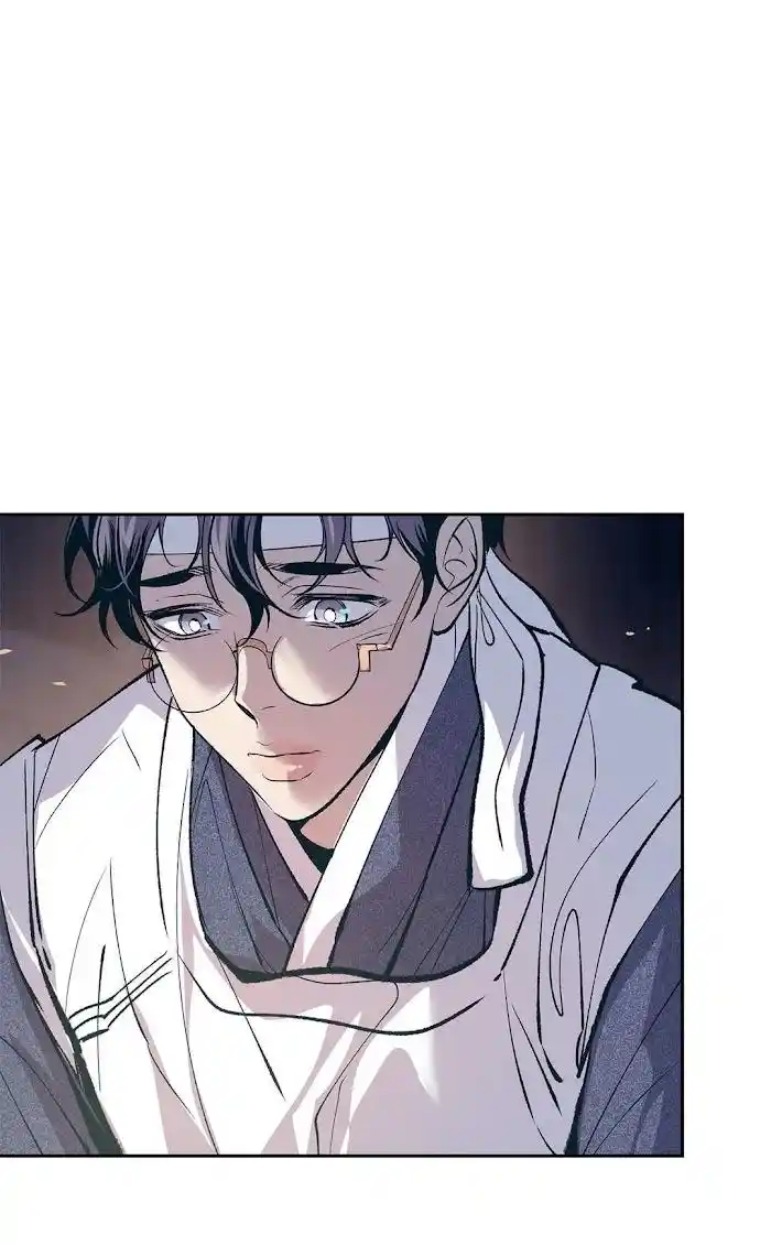 Sura's Lover Chapter 0.4