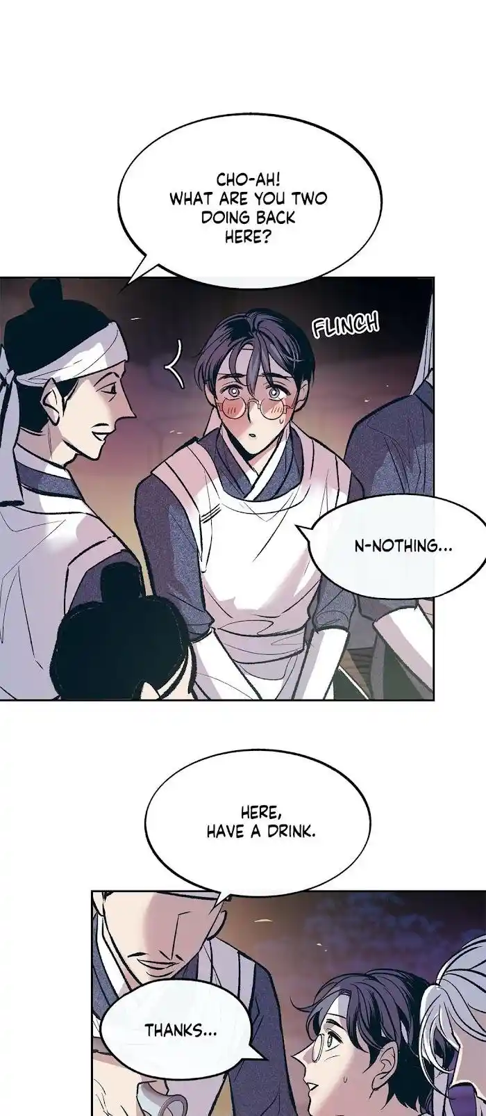 Sura's Lover Chapter 0.4