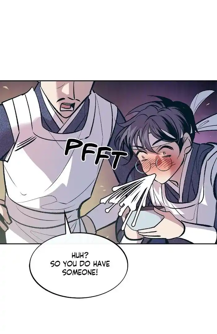 Sura's Lover Chapter 0.4