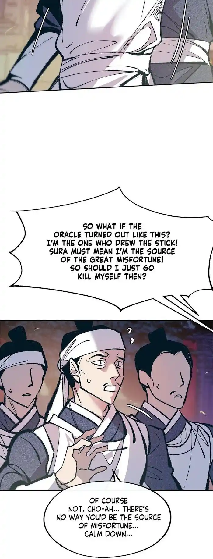 Sura's Lover Chapter 0.4