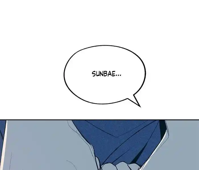 Sura's Lover Chapter 0.4